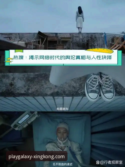 揭秘星空体育APP最新版本：专业分析师深度体验背后的真相